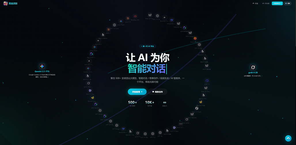 AIGC短视频漫剧创作案例